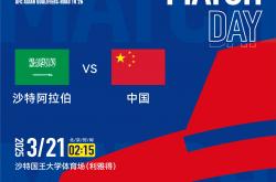 足球直播在线观看免费-全球瞩目的体育盛事广受欢迎