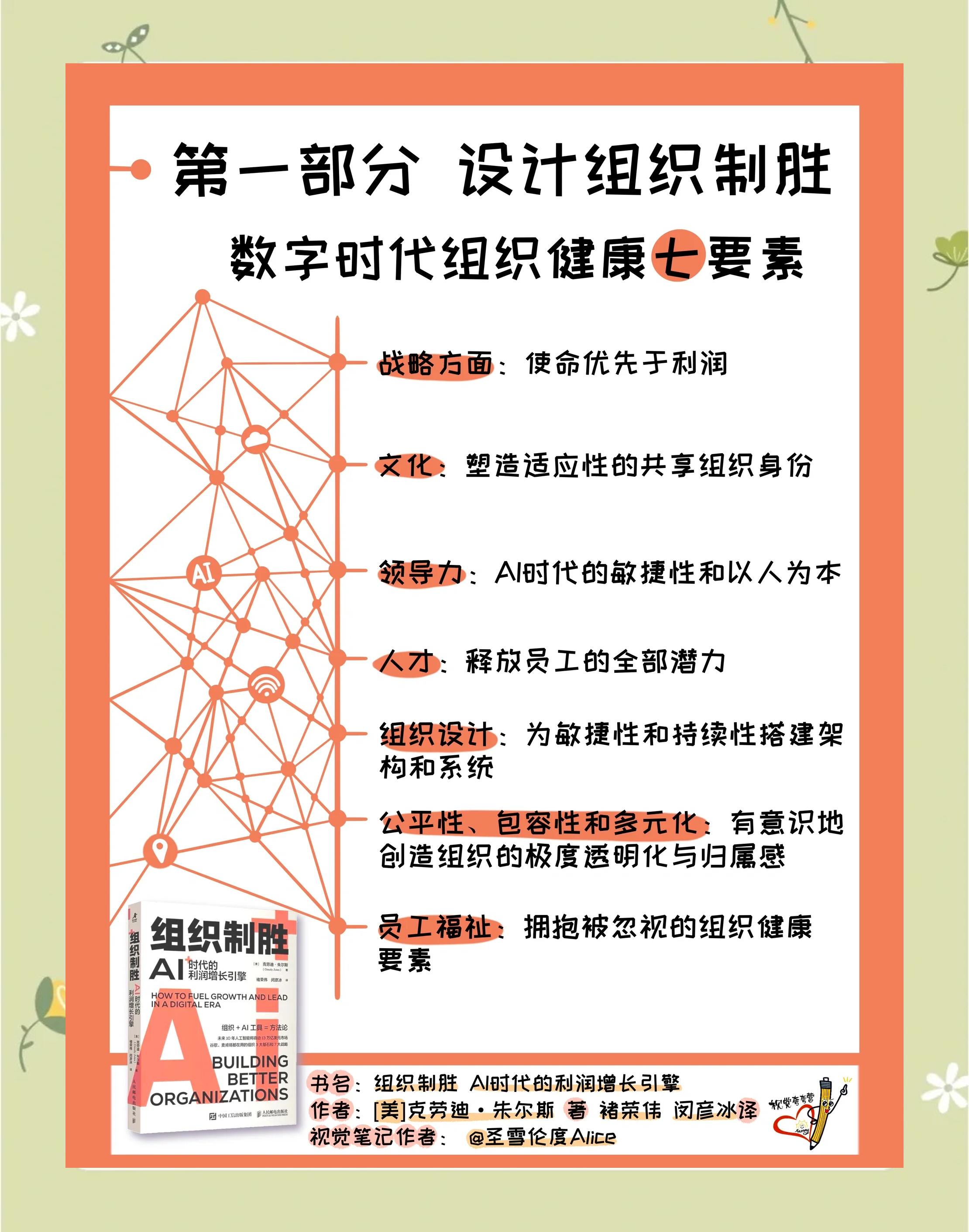 教练团队精心备战，备战策略出奇制胜的简单介绍