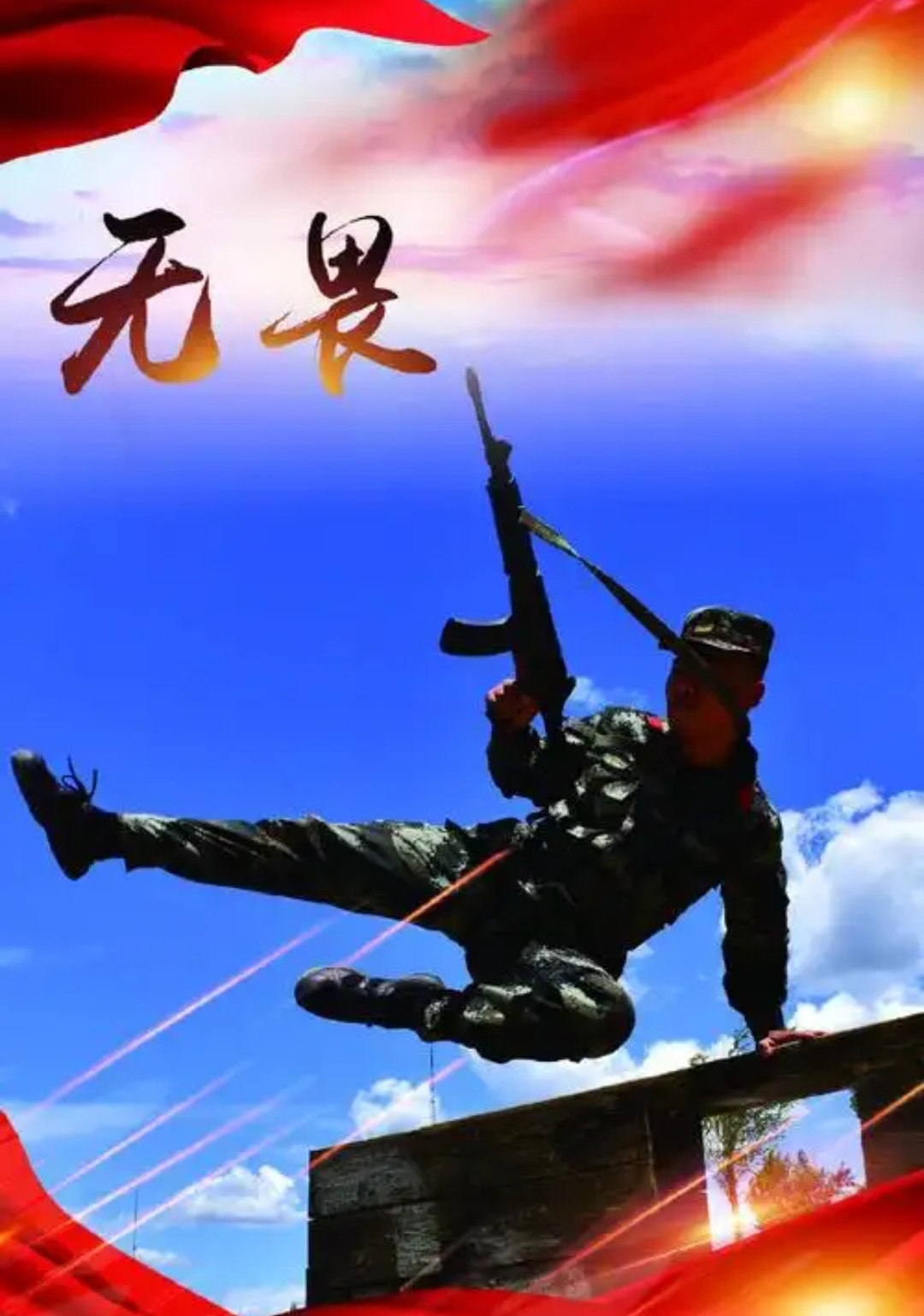 热刺替补崛起，青训势如破竹再进一步的简单介绍