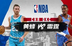 包含拉美球队豪取连胜，声名鹊起的词条