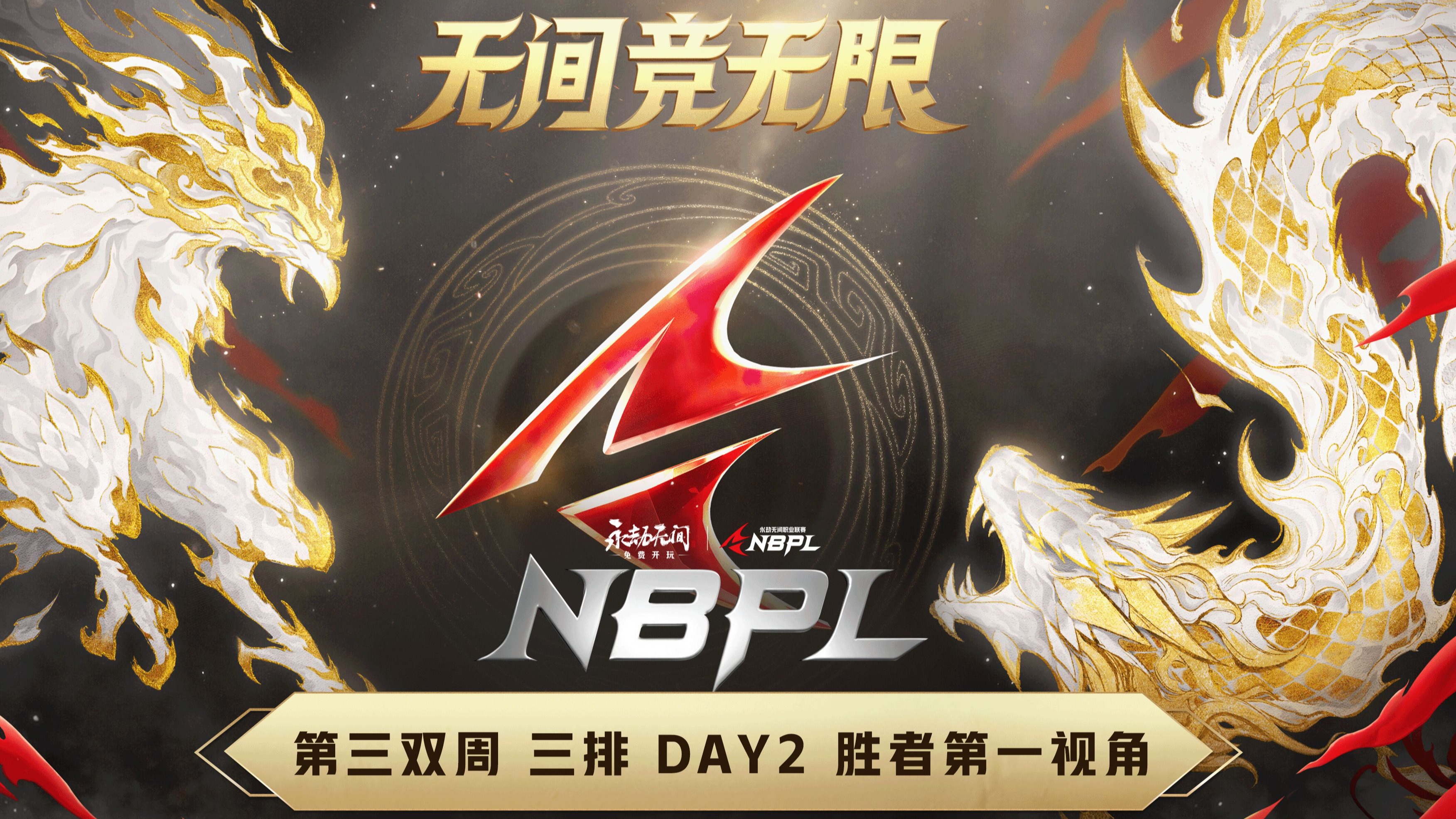 KT绝杀TSM，Xiaohu团战一打五全球总决赛2:0（上海）