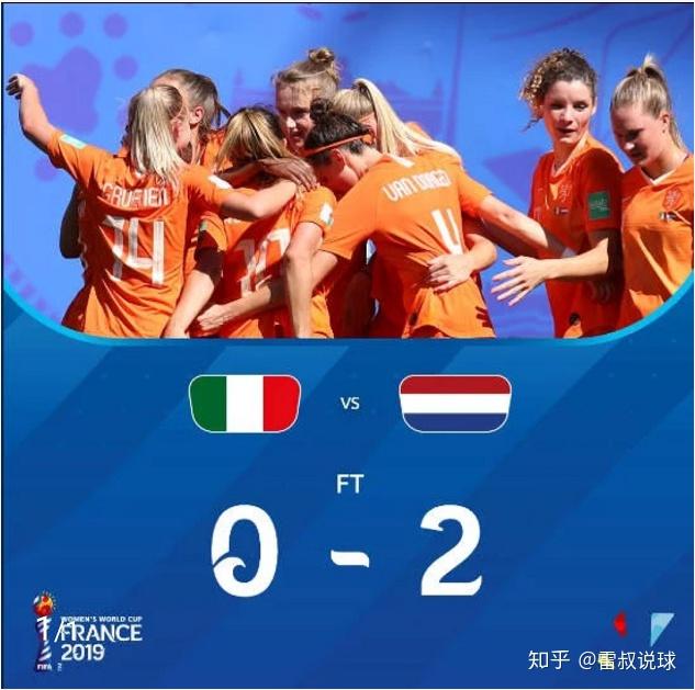 荷兰队神奇逆转瑞典,晋级世界杯八强 荷兰队神奇逆转瑞典,晋级世界杯八强