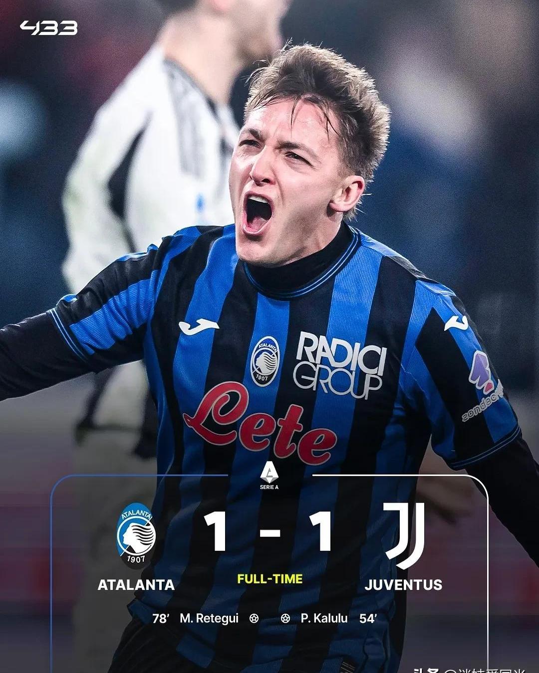 尤文图斯遭遇黑马，未能晋级八强