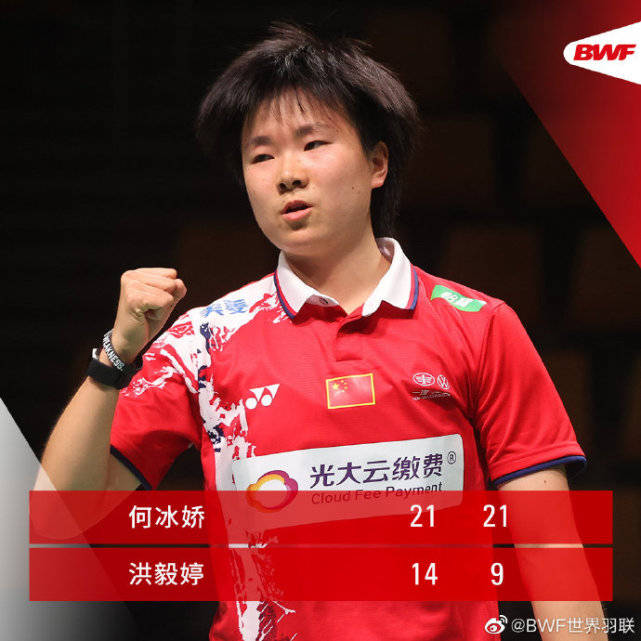 泰国队横扫德国队,戴资颖扛起全队的简单介绍 泰国队横扫德国队,戴资颖扛起全队的简单介绍