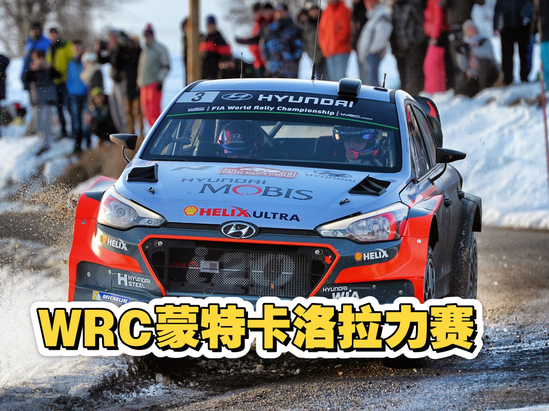 蒙特卡洛大师赛绝杀拉沃尔杯，鲁德带队取胜